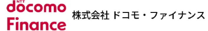 株式会社ドコモファイナンス