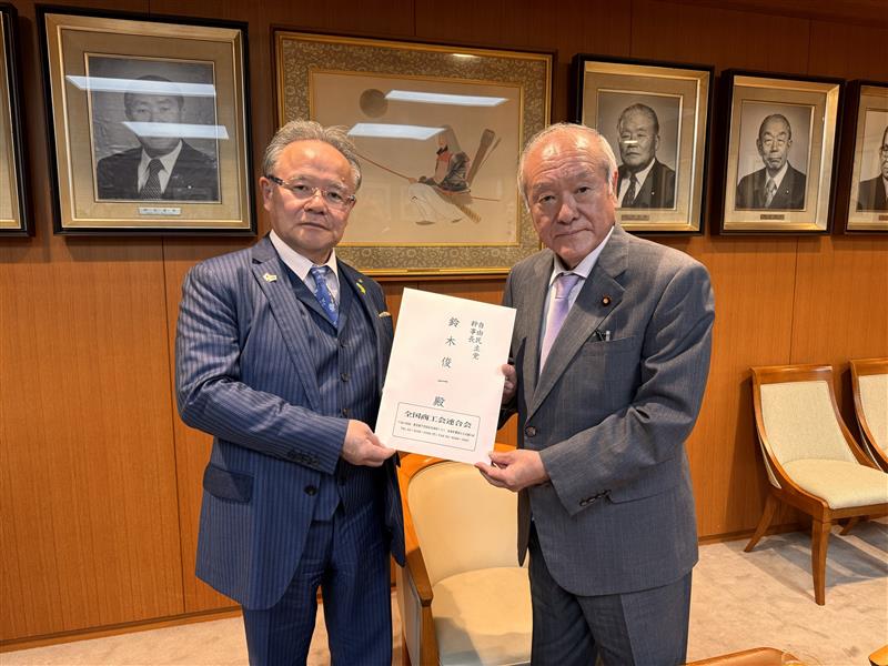自由民主党_鈴木俊一幹事長