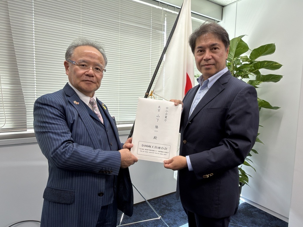 中小企業庁_山下隆一長官